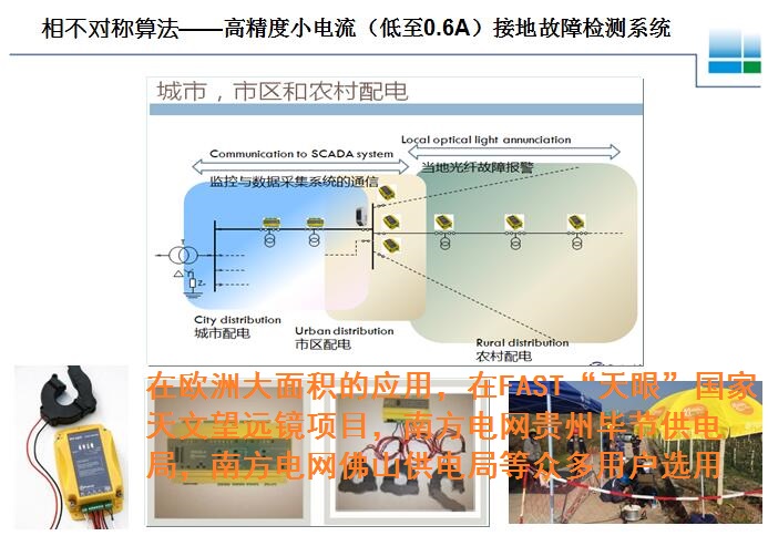 赫茲曼電力厚積薄發(fā)，技術(shù)與市場雙贏“大四喜”