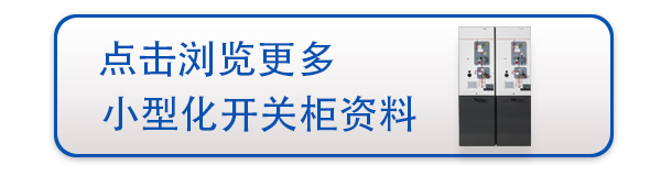 粵港澳大灣區(qū)啟動，赫茲曼前瞻性布局