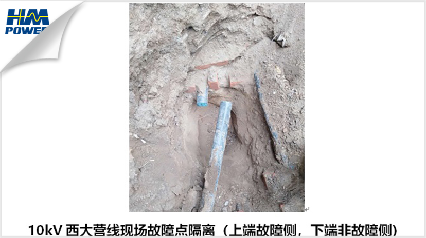 IPS小電流接地故障檢測(cè)裝置