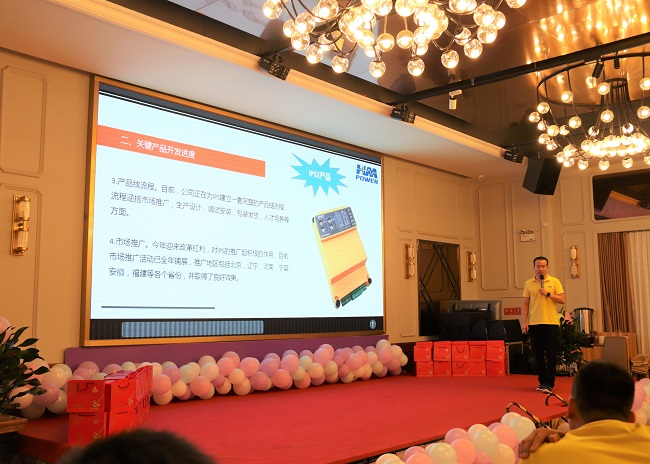 同舟共榮譽(yù)，齊心啟征程，赫茲曼2019年中總結(jié)大會(huì)