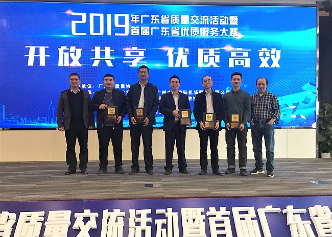 共建質量信用體系 | 赫茲曼電力榮膺《廣東省市場質量信用AA級用戶滿意產(chǎn)品》證書
