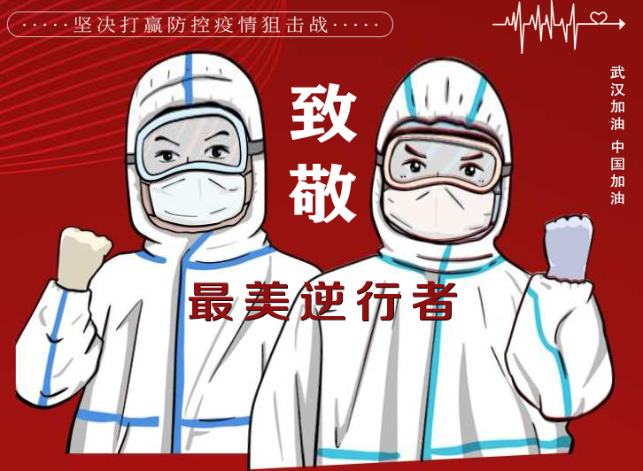 防疫做貢獻，復(fù)工感恩情|佛山市常務(wù)副市長一行蒞臨我司送溫暖
