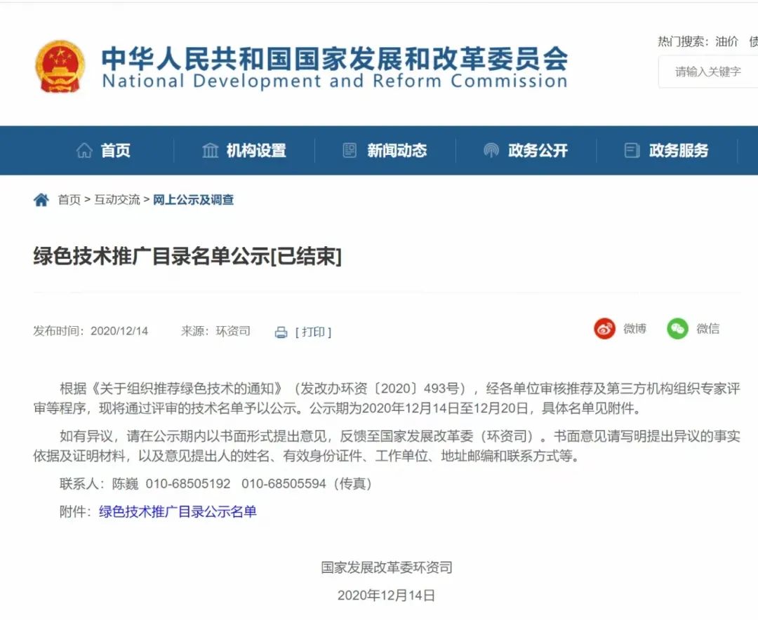 銳意變革，合力共贏——赫茲曼2021年會(huì)慶典